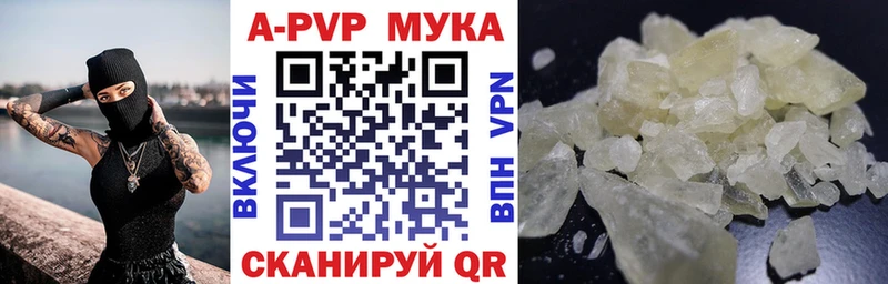 Купить Слюдянка A PVP  ГЕРОИН  Гашиш  Канабис  Меф мяу мяу  Амфетамин 