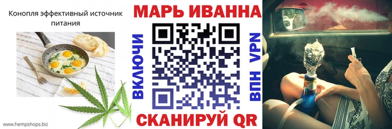 mega рабочий сайт  Слюдянка  Печенье с ТГК конопля 