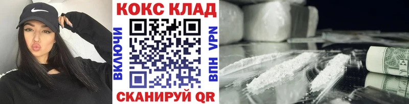 COCAIN Перу  МЕГА ссылка  Слюдянка 