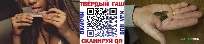 закладки  Слюдянка  Гашиш hashish 