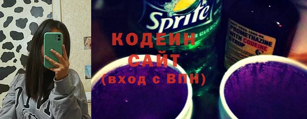 spice Аркадак