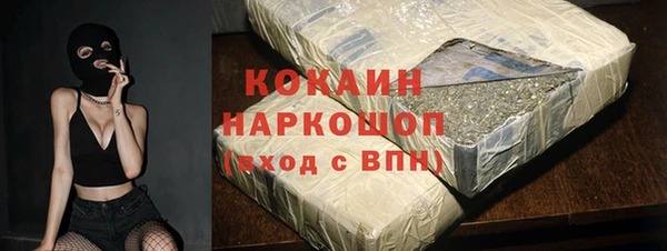 кокаин VHQ Арсеньев