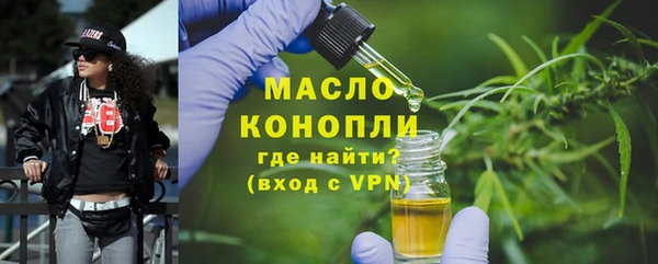 скорость Армянск
