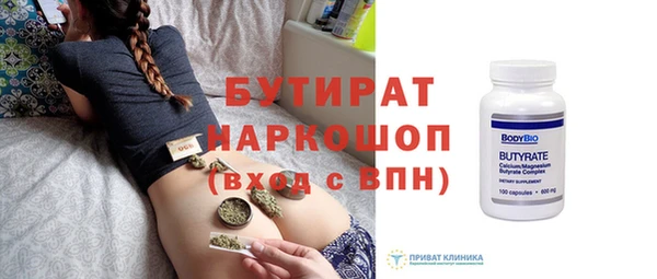 кокаин VHQ Арсеньев