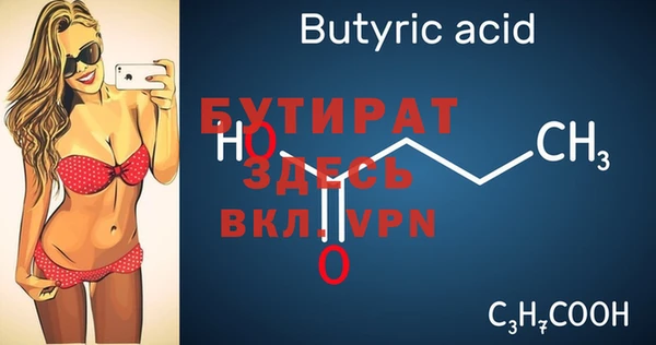 экстази Баксан