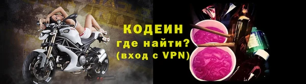 скорость Армянск