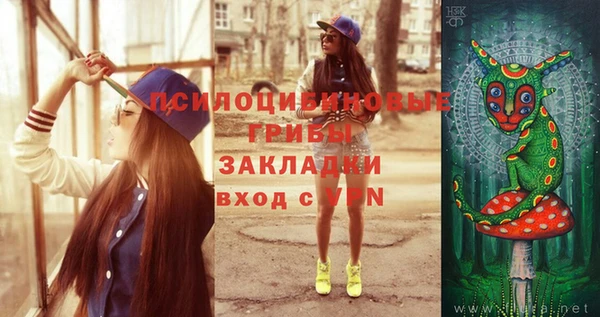 кокаин VHQ Арсеньев