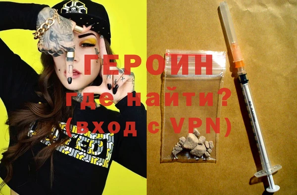 экстази Баксан