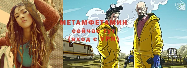 кокаин VHQ Арсеньев