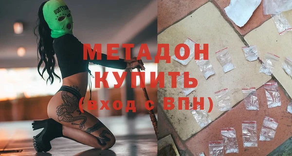 скорость Армянск