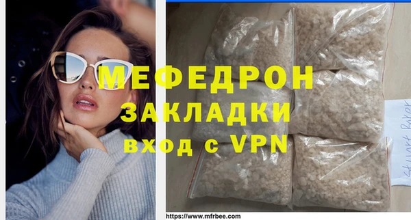 spice Аркадак