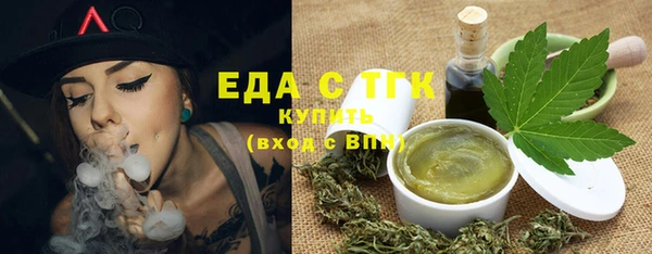 кокаин VHQ Арсеньев