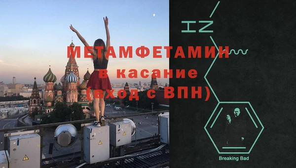 кокаин VHQ Арсеньев