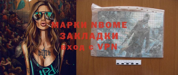 а пвп мука Балабаново
