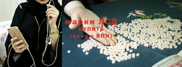 кокаин VHQ Арсеньев