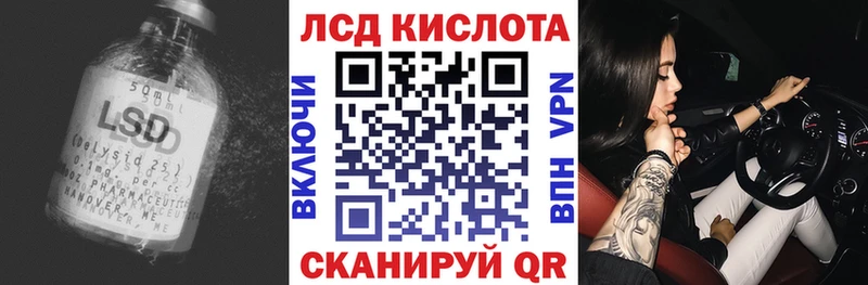 Лсд 25 экстази кислота  блэк спрут ССЫЛКА  Слюдянка  даркнет сайт 