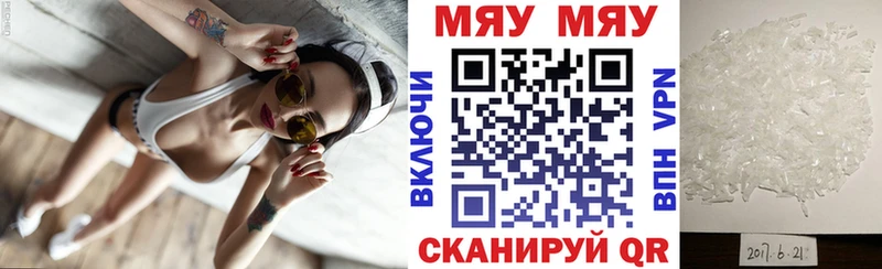 хочу   Слюдянка  МЯУ-МЯУ мука 