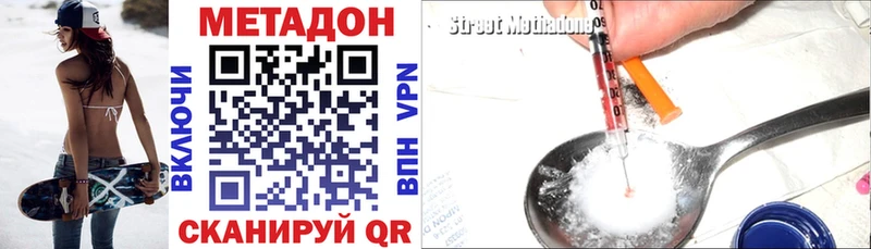 МЕГА онион  где купить наркоту  Слюдянка  сайты даркнета Telegram  МЕТАДОН белоснежный 