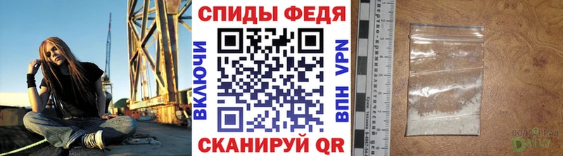Метамфетамин витя  Слюдянка 