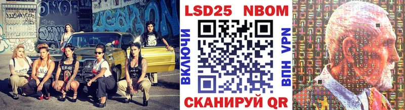 Марки 25I-NBOMe 1,5мг  Слюдянка 